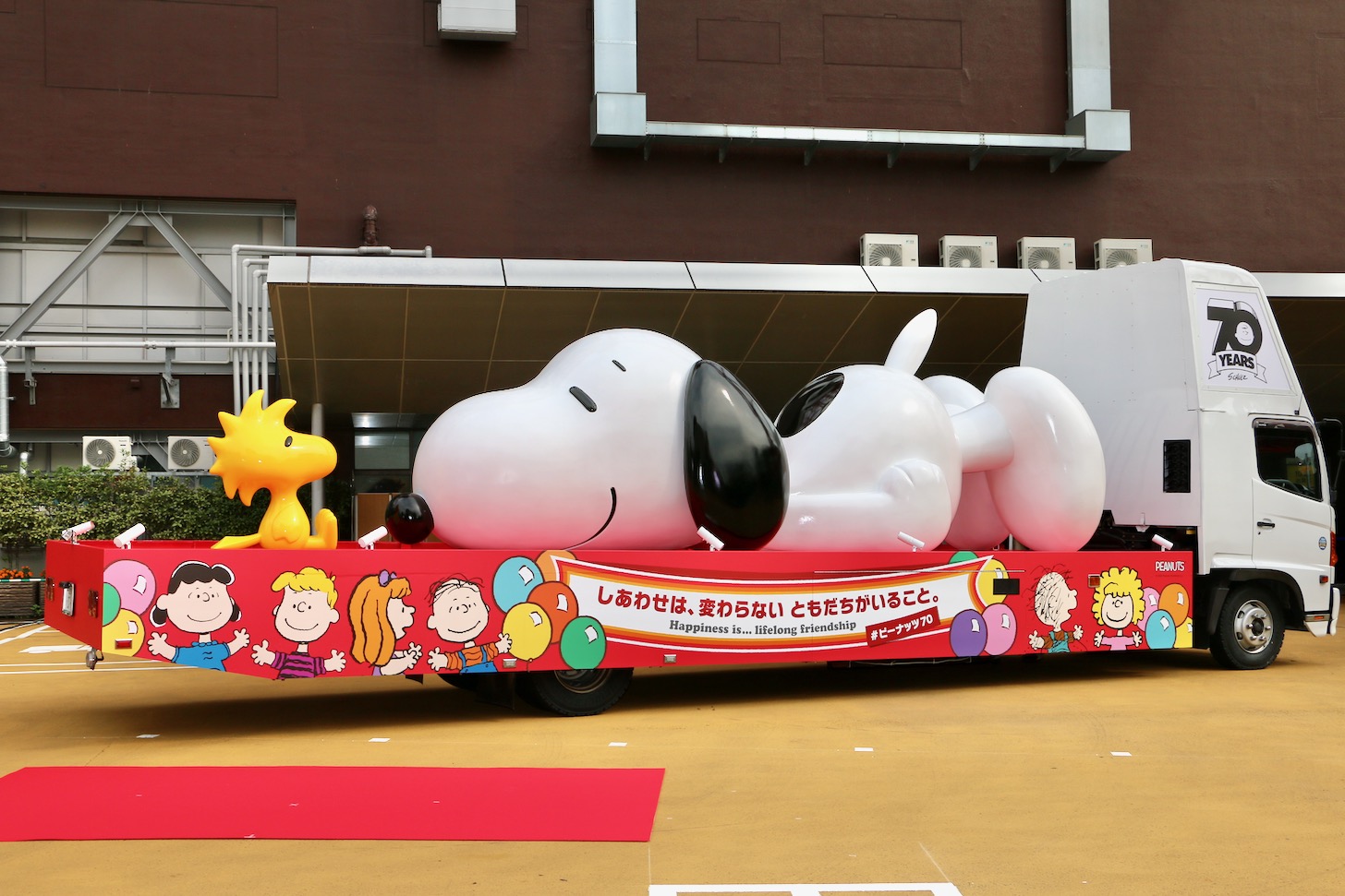 SNOOPY HAPPINESS FLOAT
